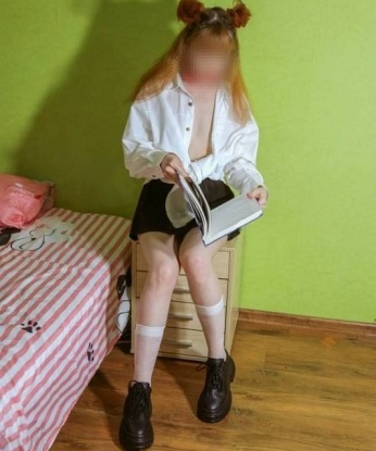 Вера